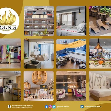 Boun'S Hotel Yaoundé 外观 照片