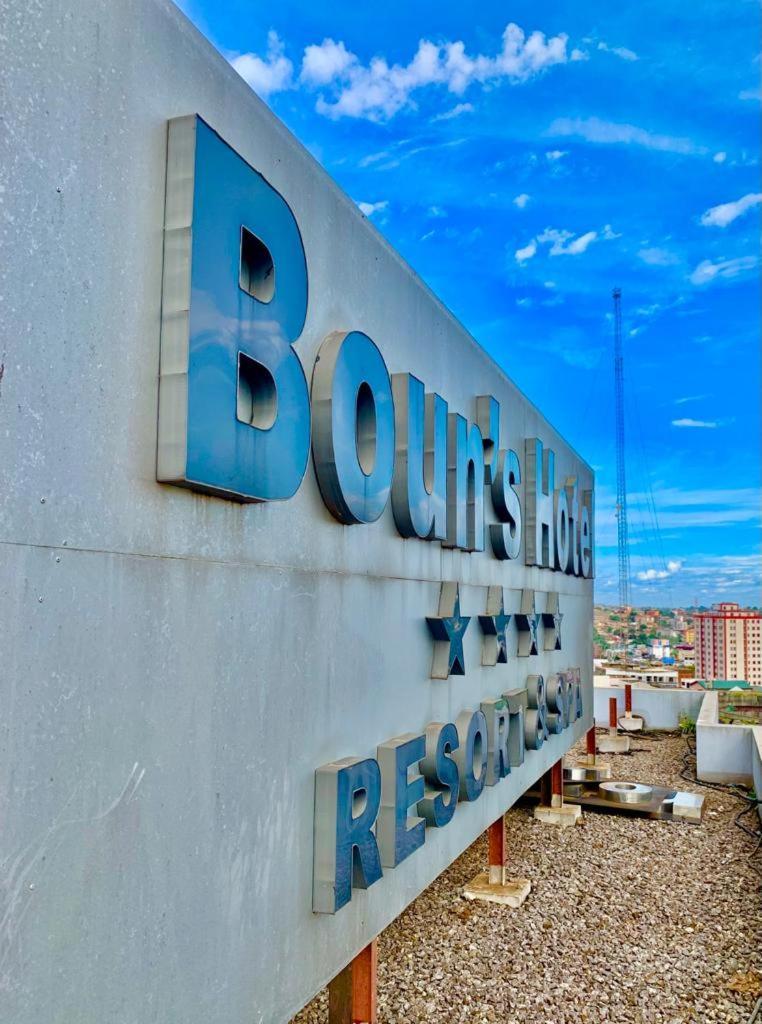 Boun'S Hotel Yaoundé 外观 照片